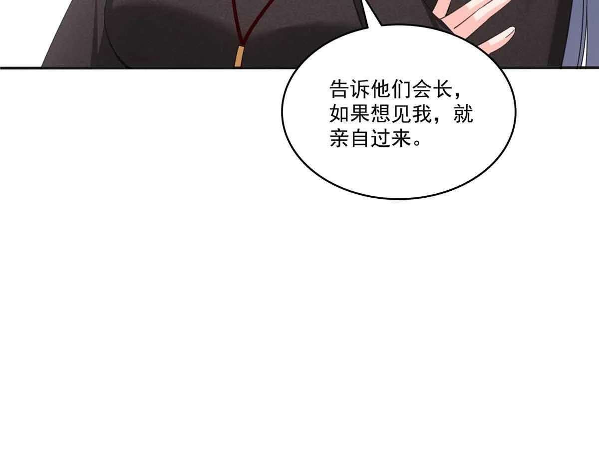 第525话 录像带65