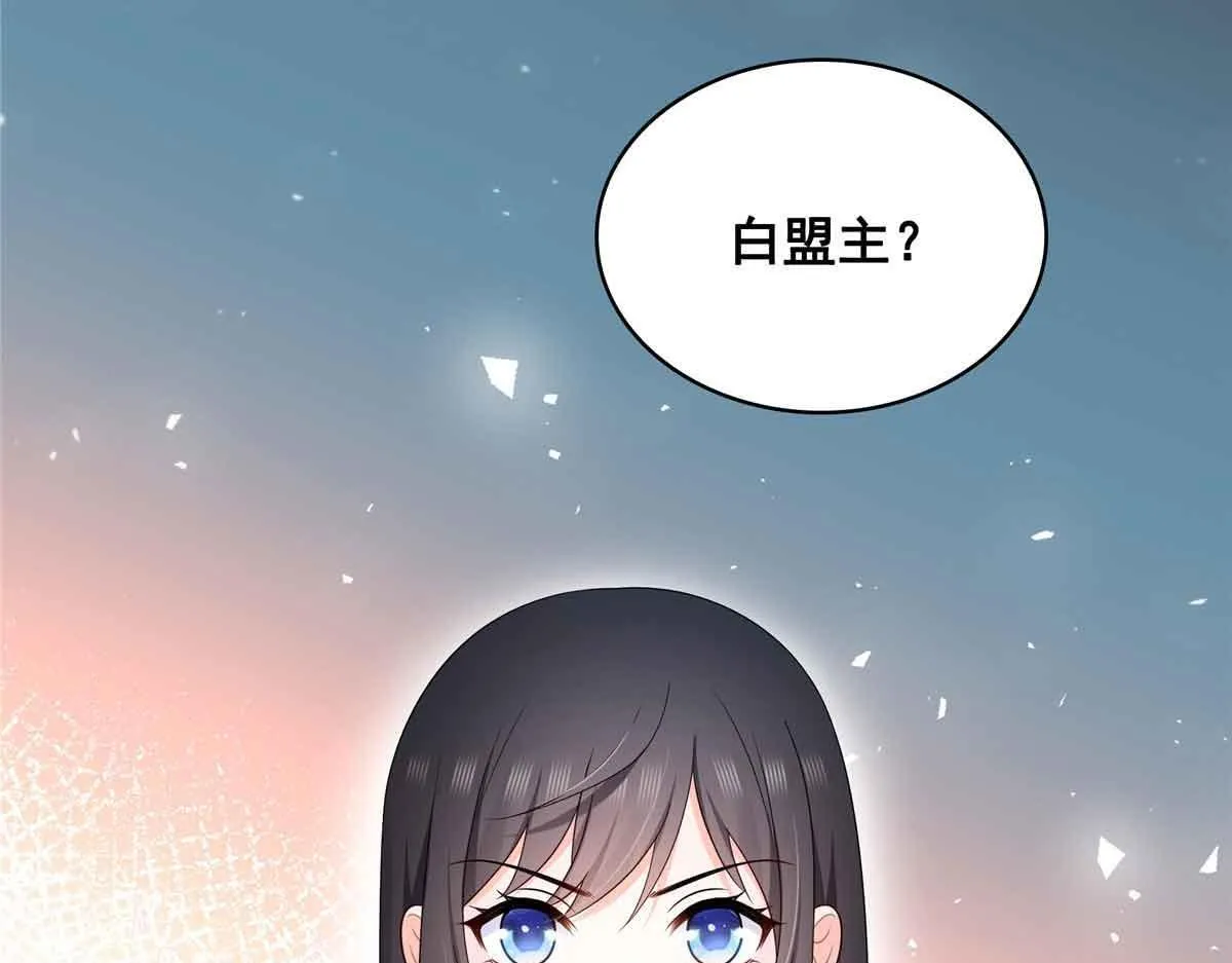 第529话 面具之下11
