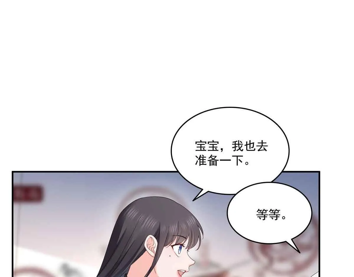 第528话 当年的真相79
