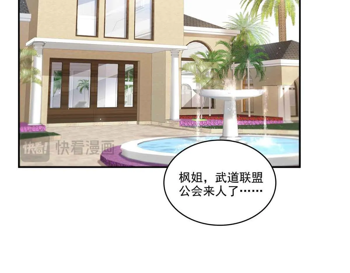 第525话 录像带54