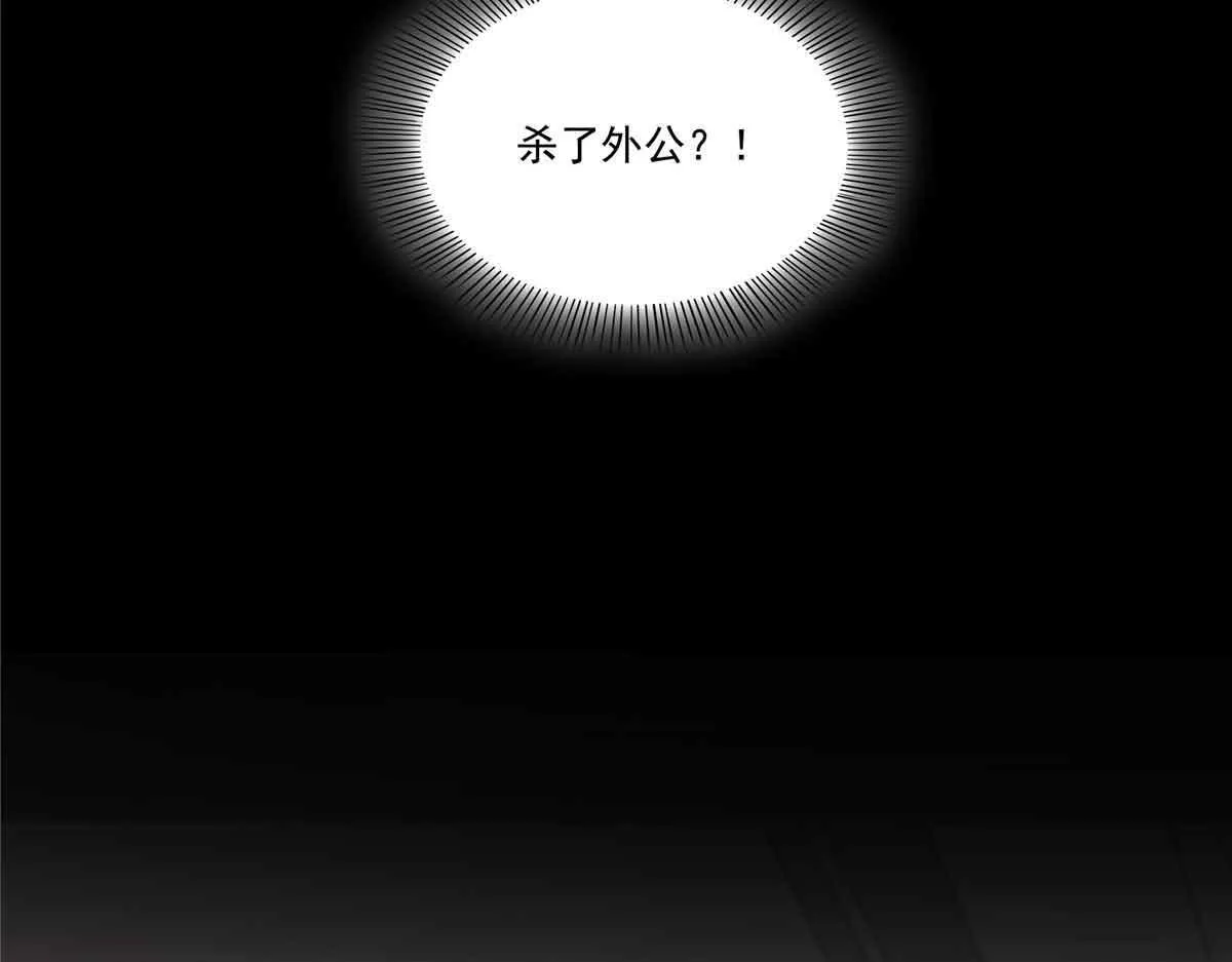 第525话 录像带86