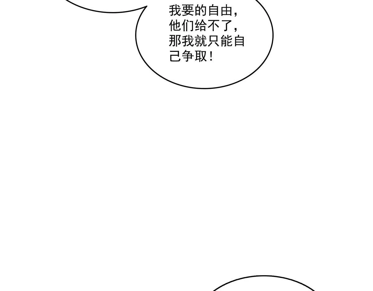 第526话 权力的巅峰107
