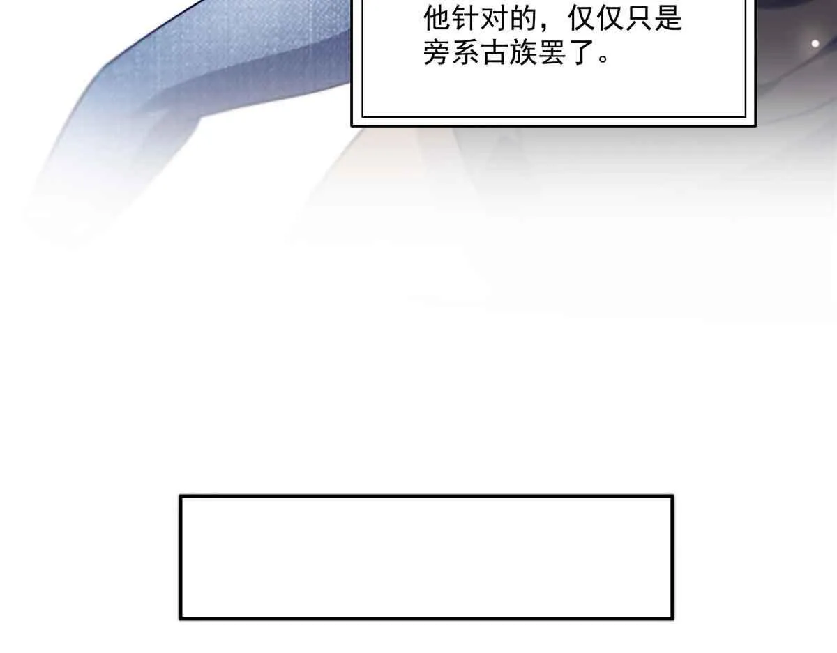 第529话 面具之下7