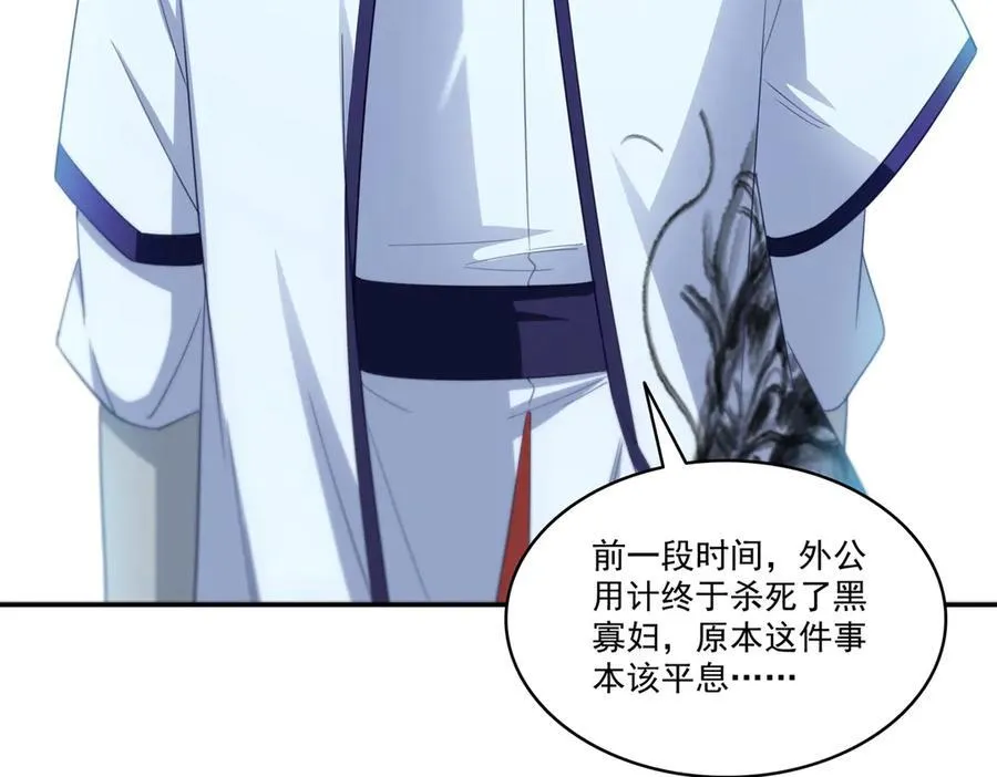 第527话 恩断义绝90