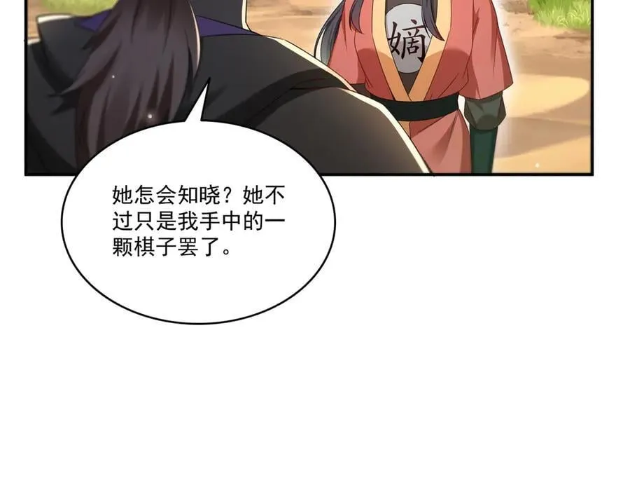 第530话 换我做你的超级英雄63