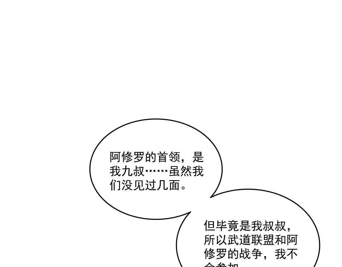 第526话 权力的巅峰16