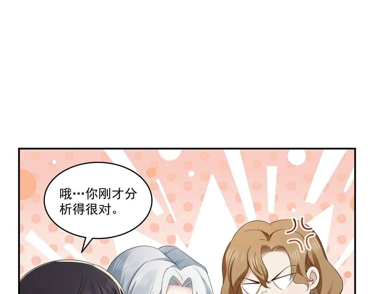 第528话 当年的真相57
