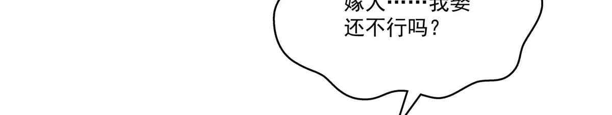 第526话 权力的巅峰31