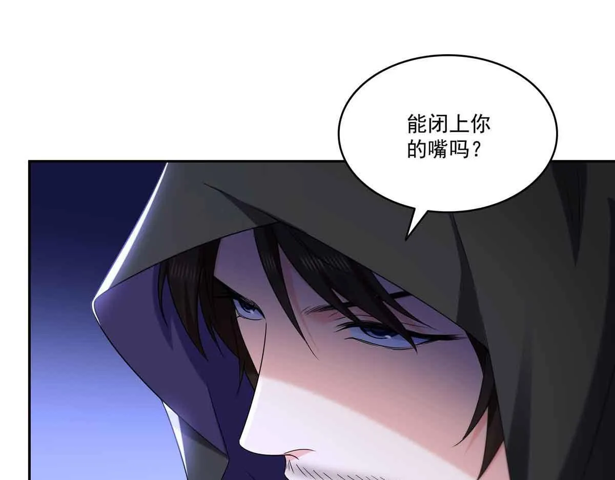 第529话 面具之下81