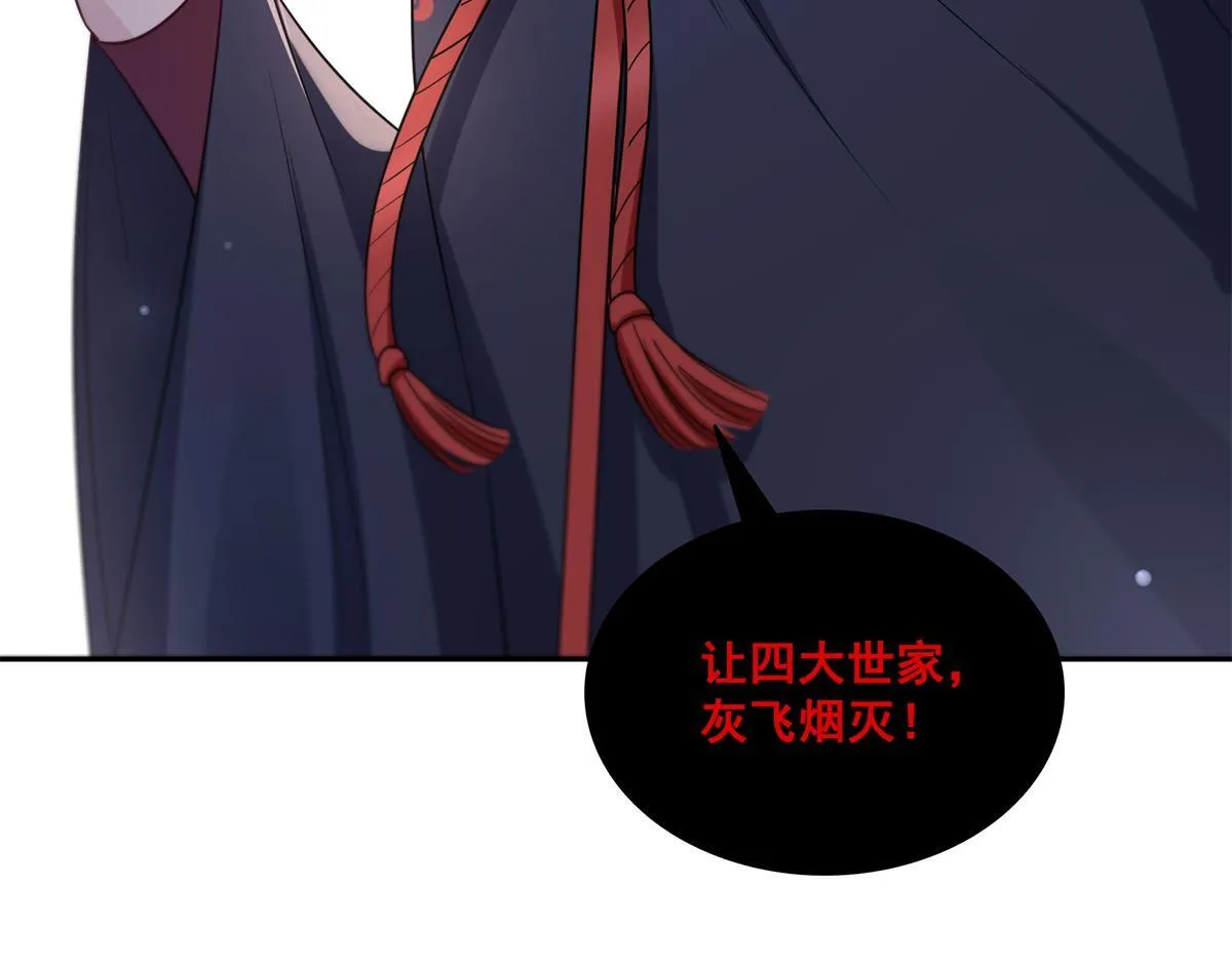 第526话 权力的巅峰81