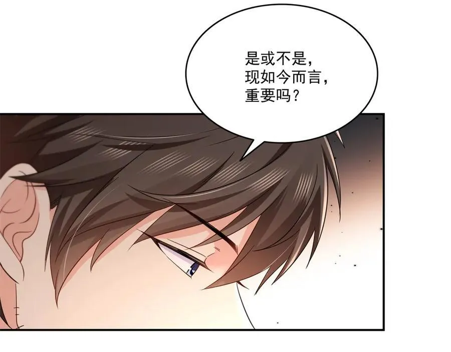 第530话 换我做你的超级英雄81