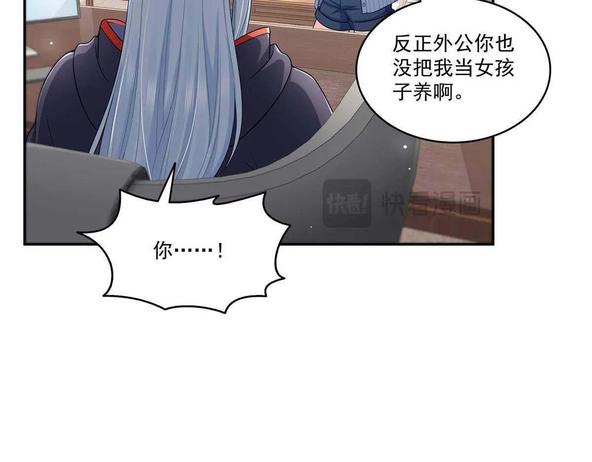 第526话 权力的巅峰21