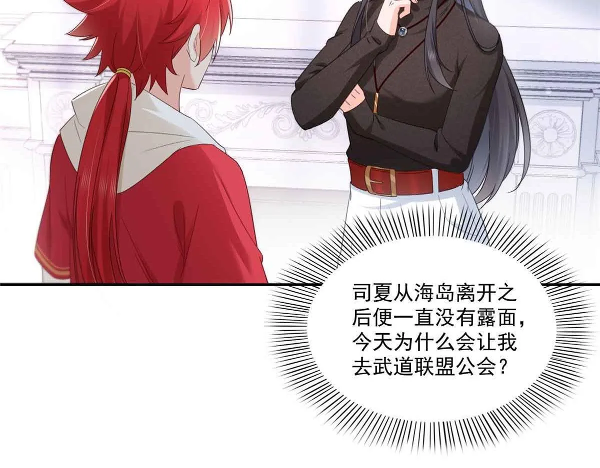 第525话 录像带57