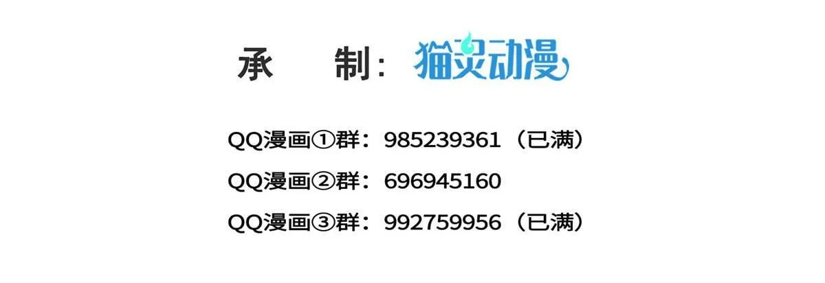 第526话 权力的巅峰2