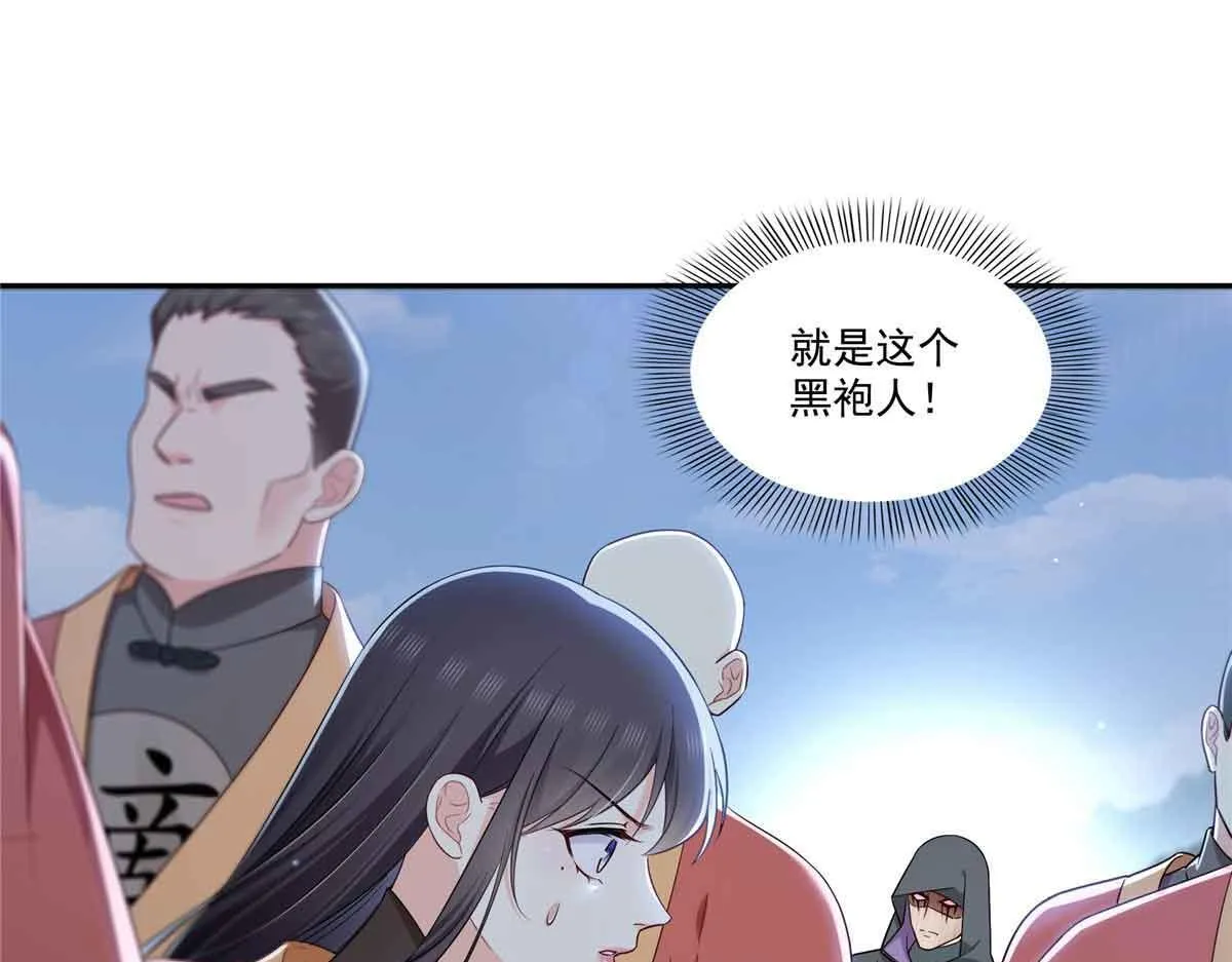 第529话 面具之下45