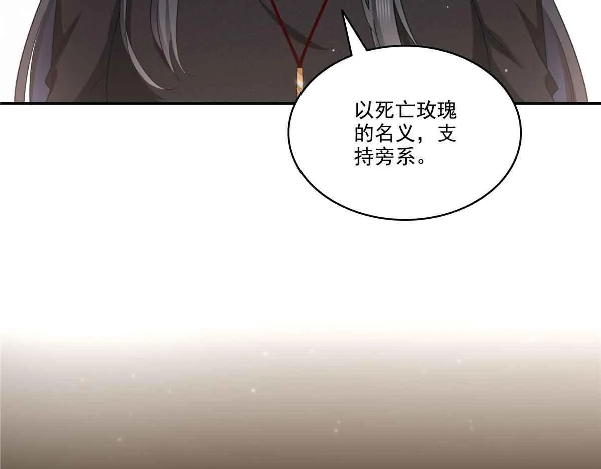 第525话 录像带47