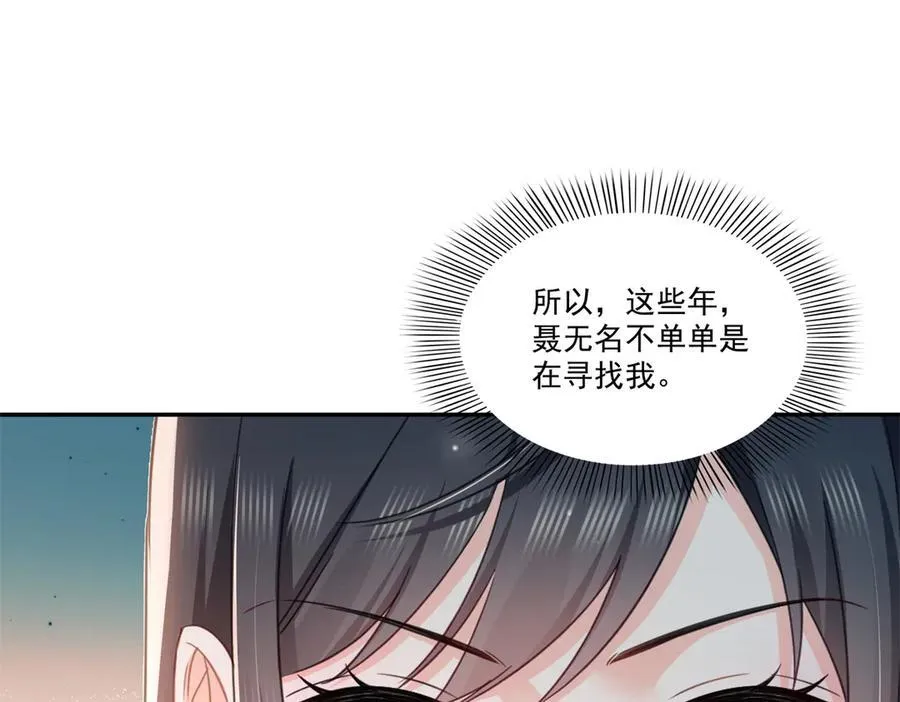 第530话 换我做你的超级英雄73