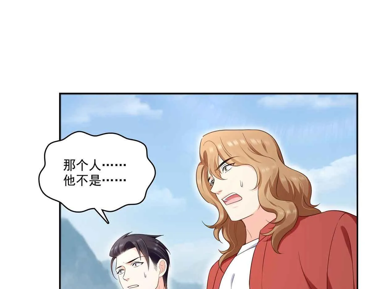 第529话 面具之下61