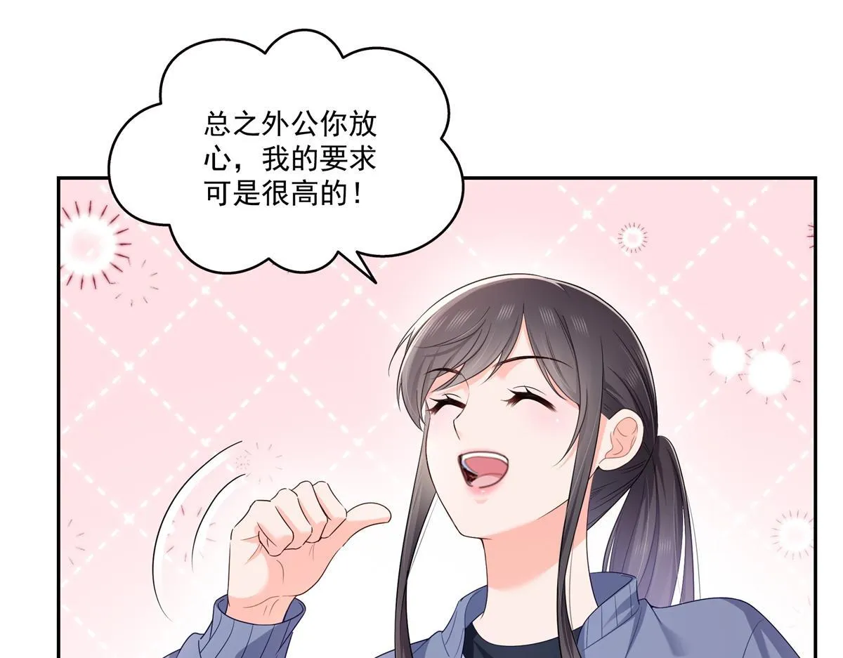 第526话 权力的巅峰41