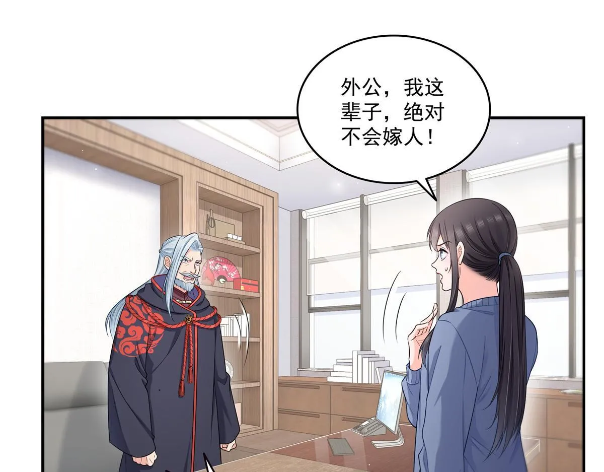 第526话 权力的巅峰29