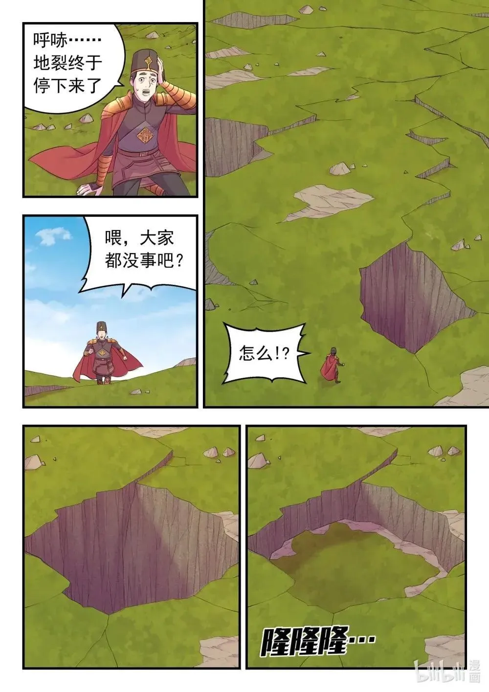 268 地下战室1