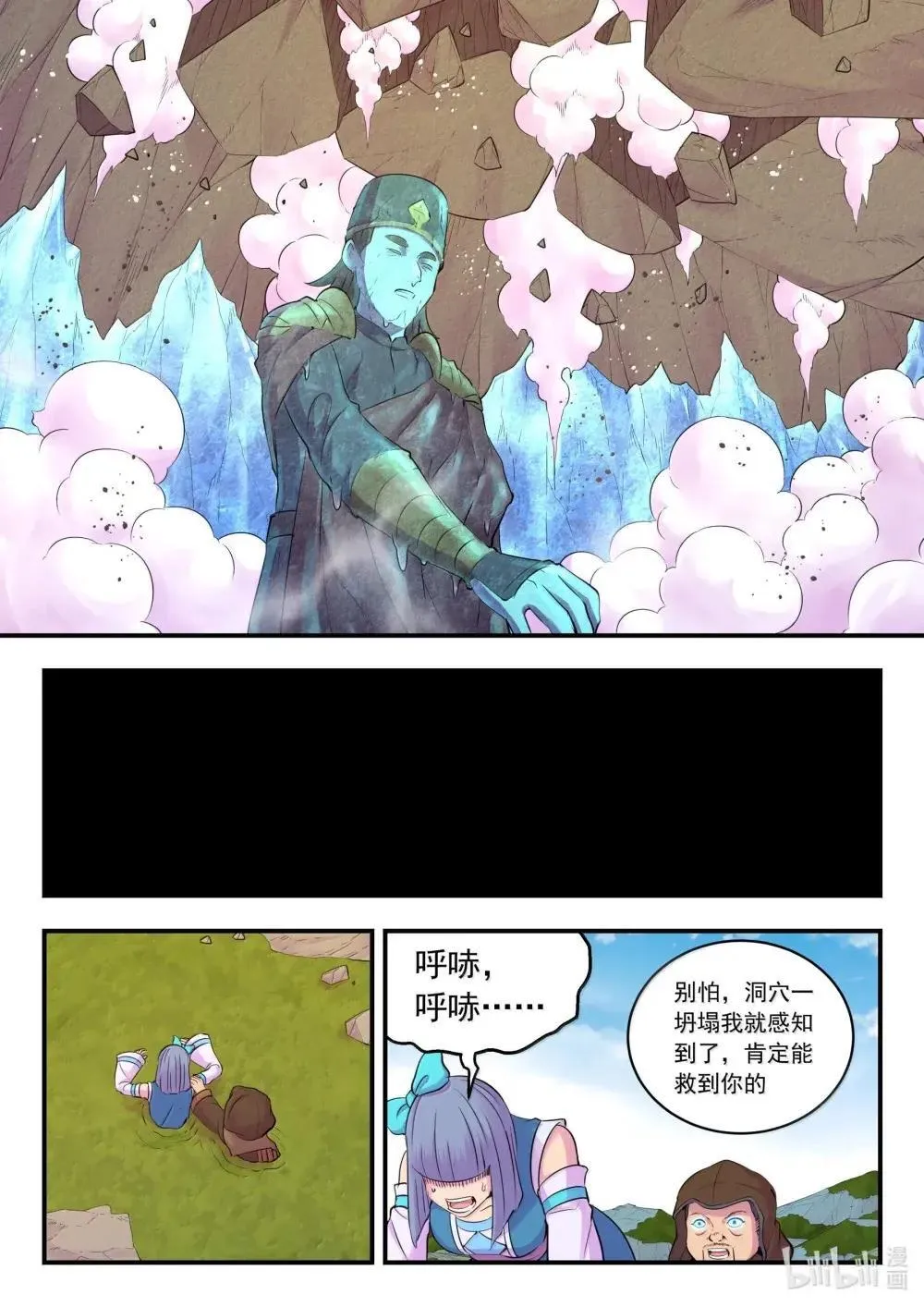 268 地下战室19