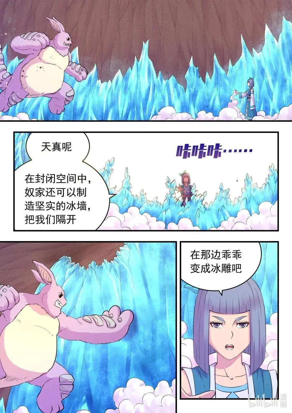 268 地下战室12