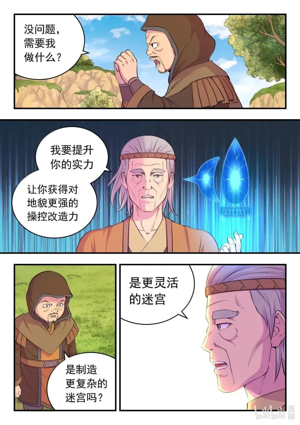 267 恐怖的死眠14