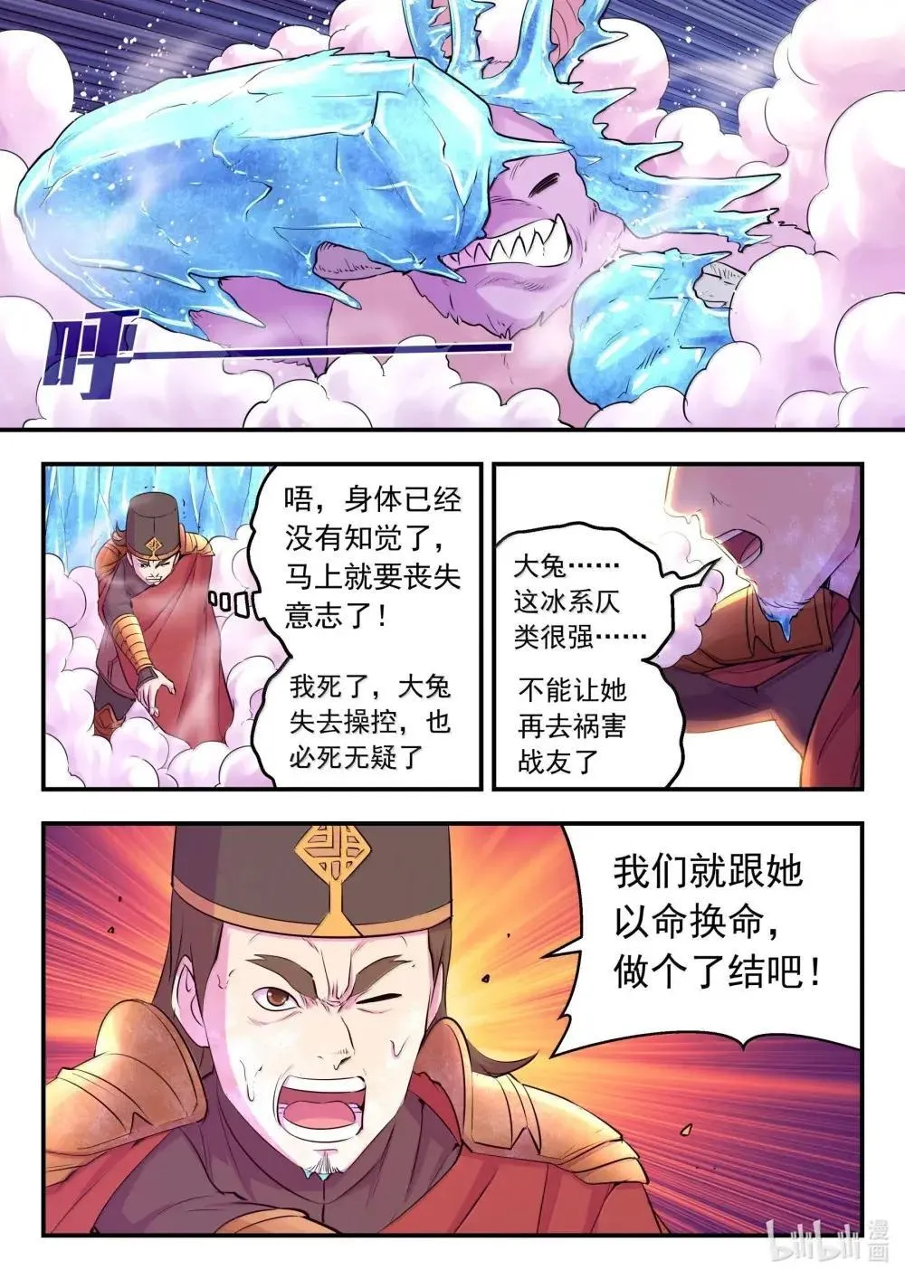 268 地下战室15