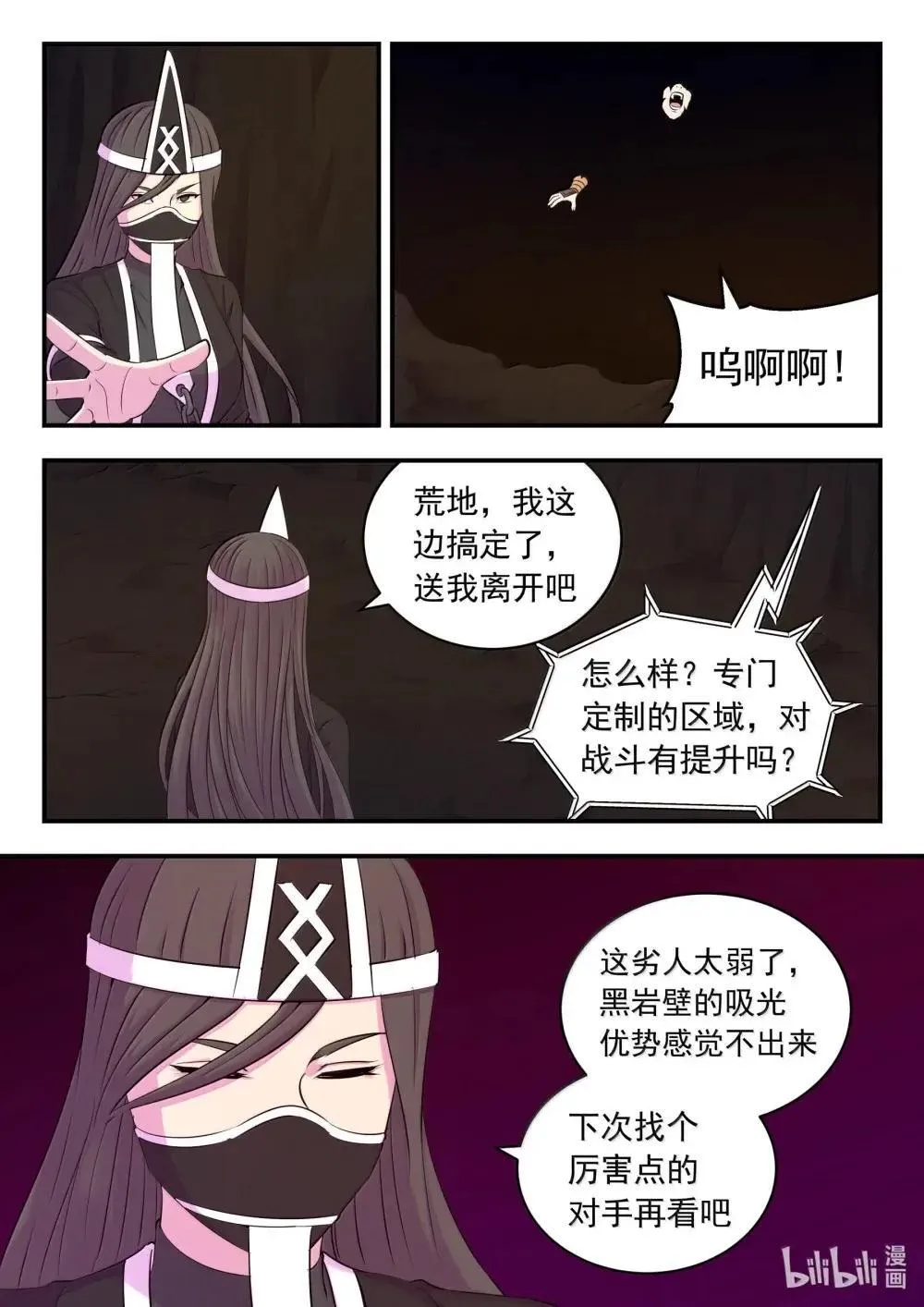 268 地下战室10