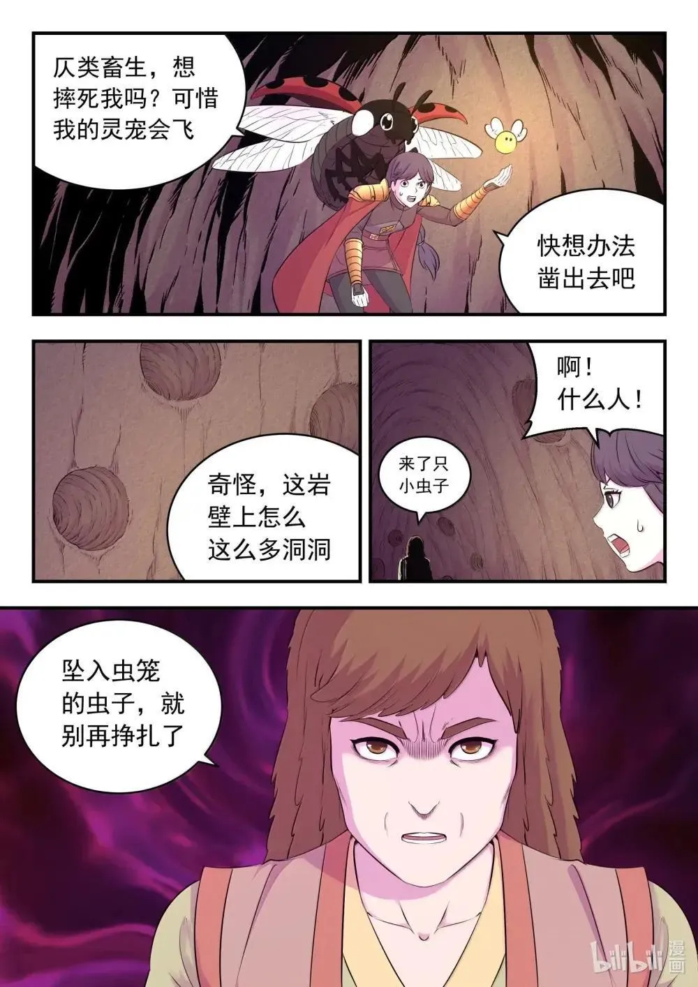 268 地下战室5