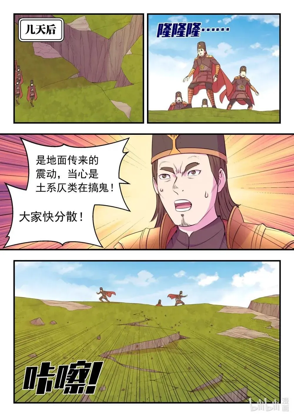 267 恐怖的死眠15