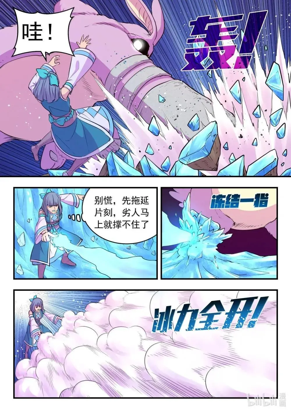 268 地下战室14