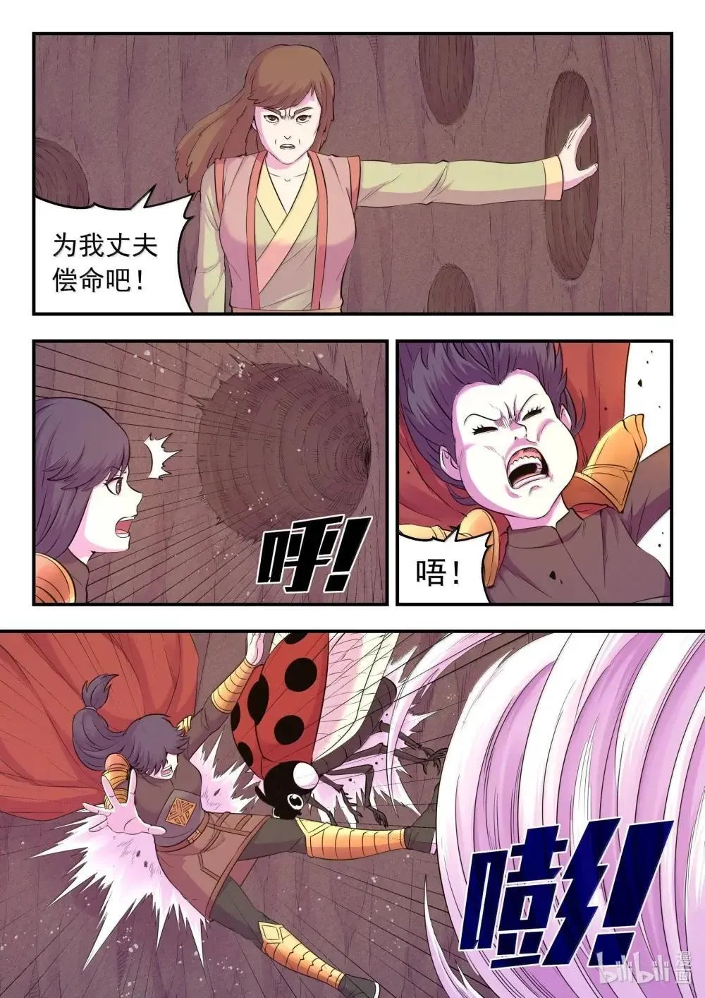 268 地下战室6