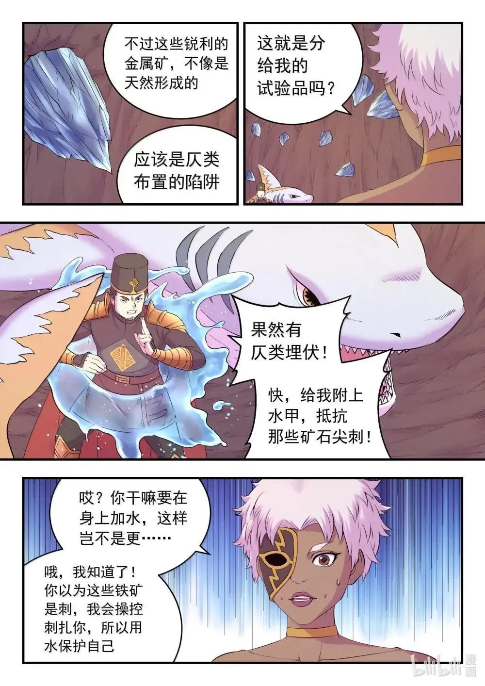 268 地下战室3