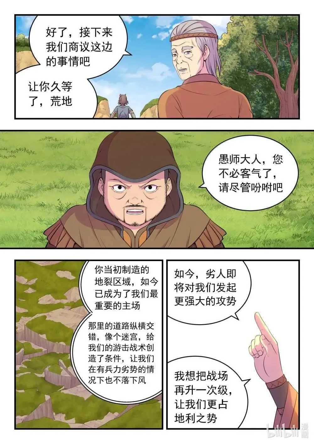267 恐怖的死眠13