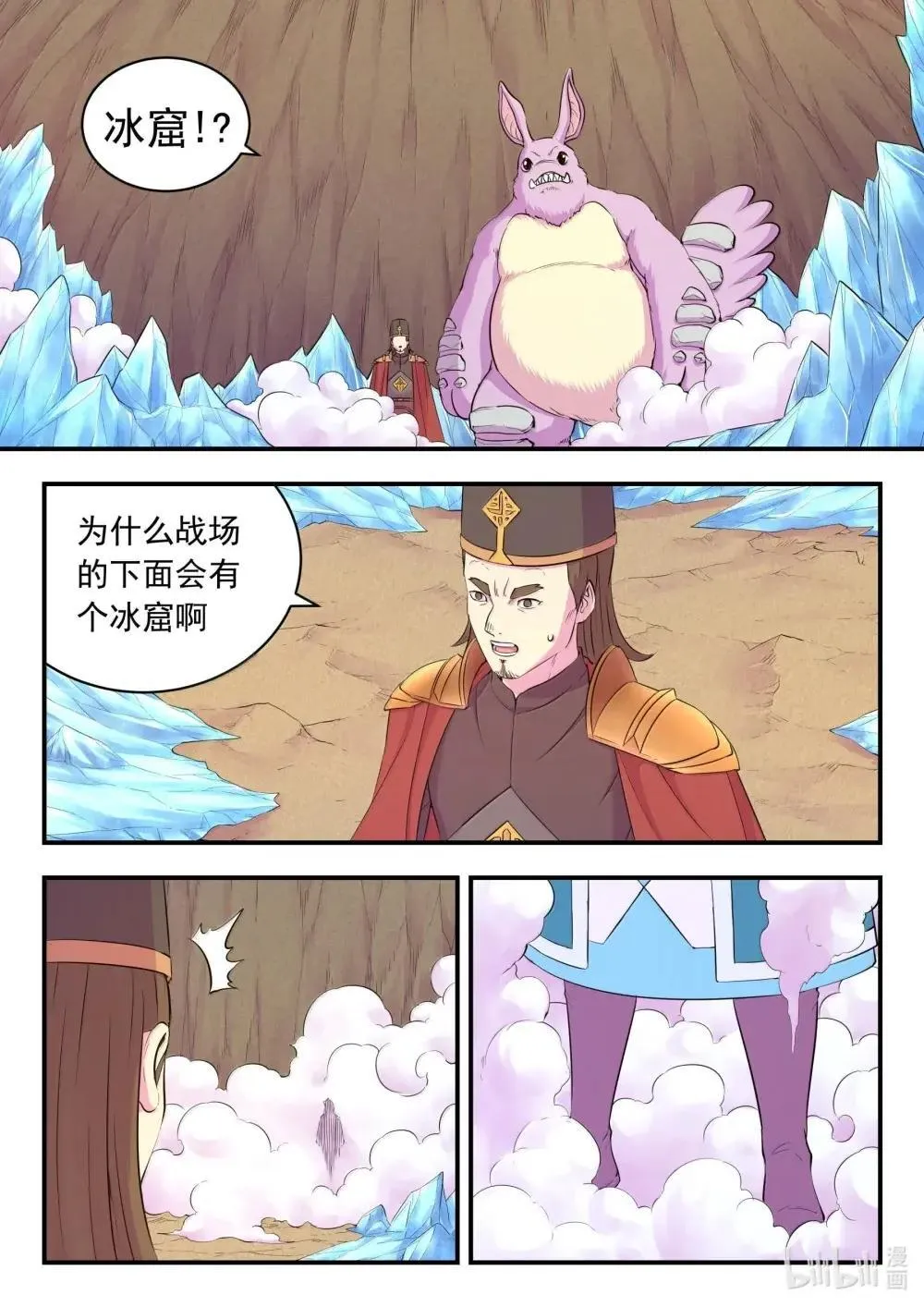 267 恐怖的死眠19