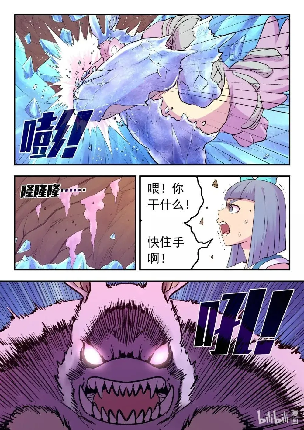 268 地下战室16