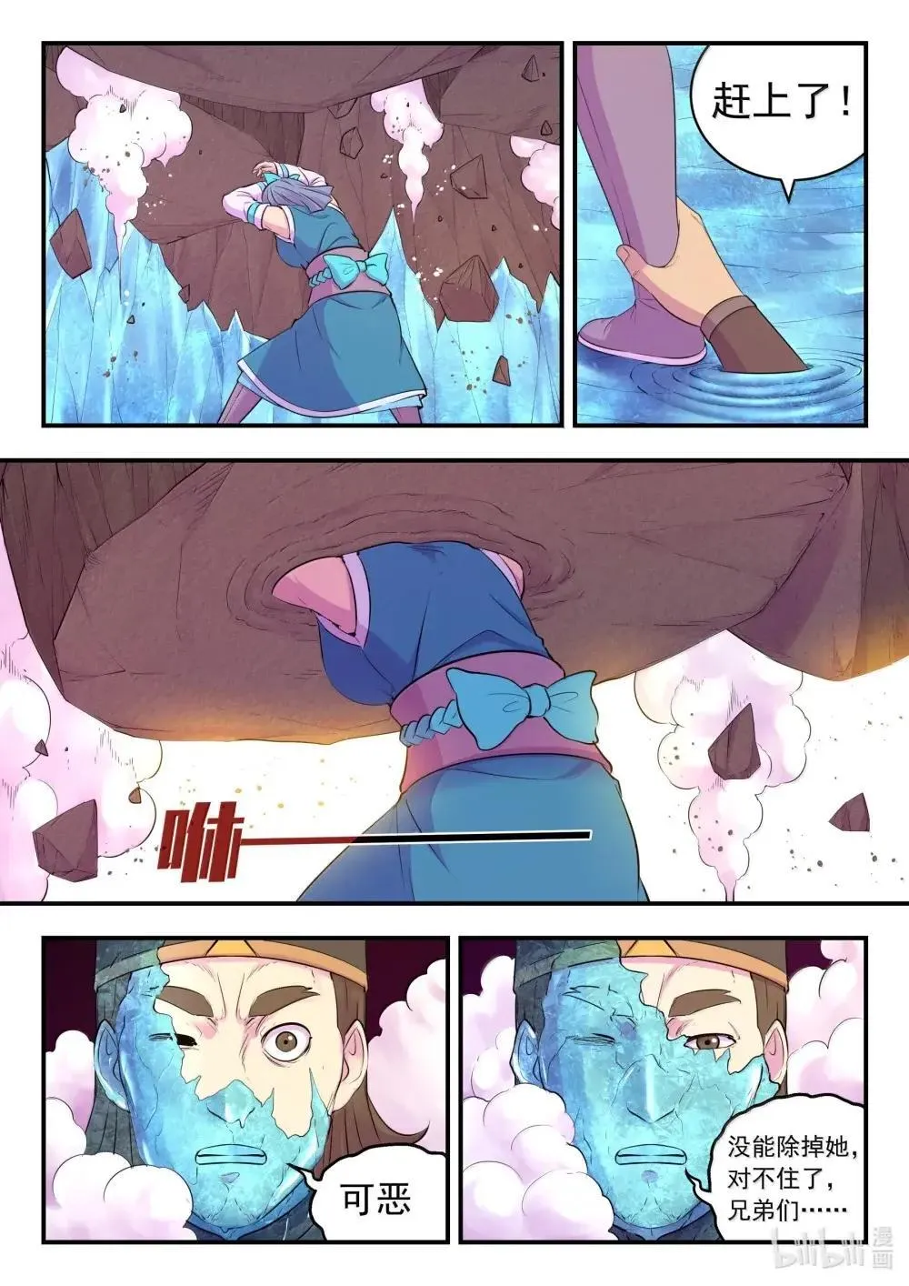 268 地下战室18