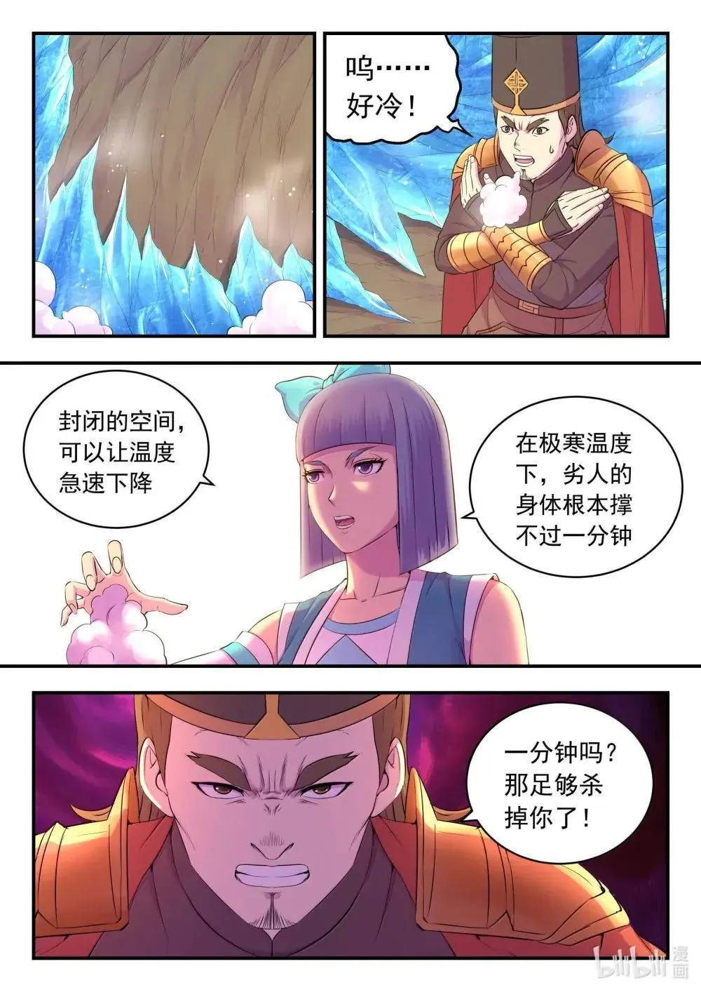268 地下战室11