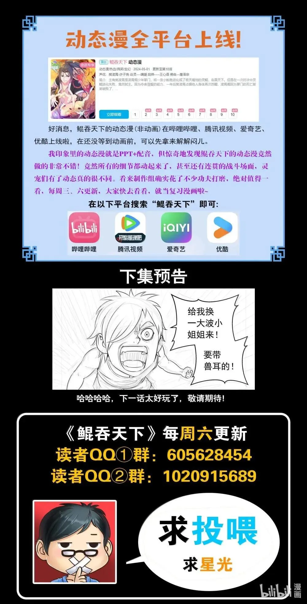 269 他怎么在这儿？21