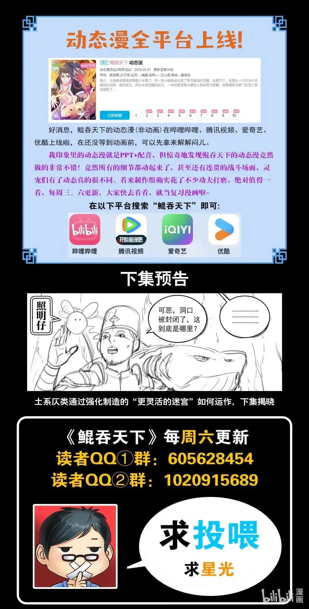 267 恐怖的死眠21