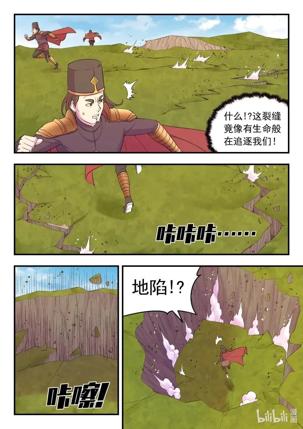 267 恐怖的死眠16