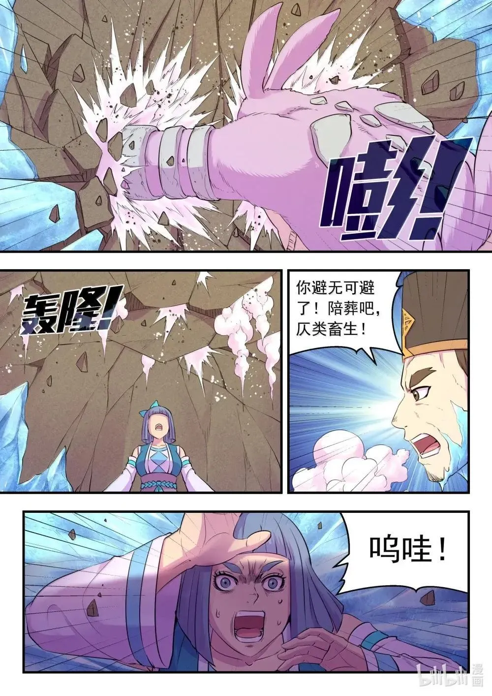 268 地下战室17