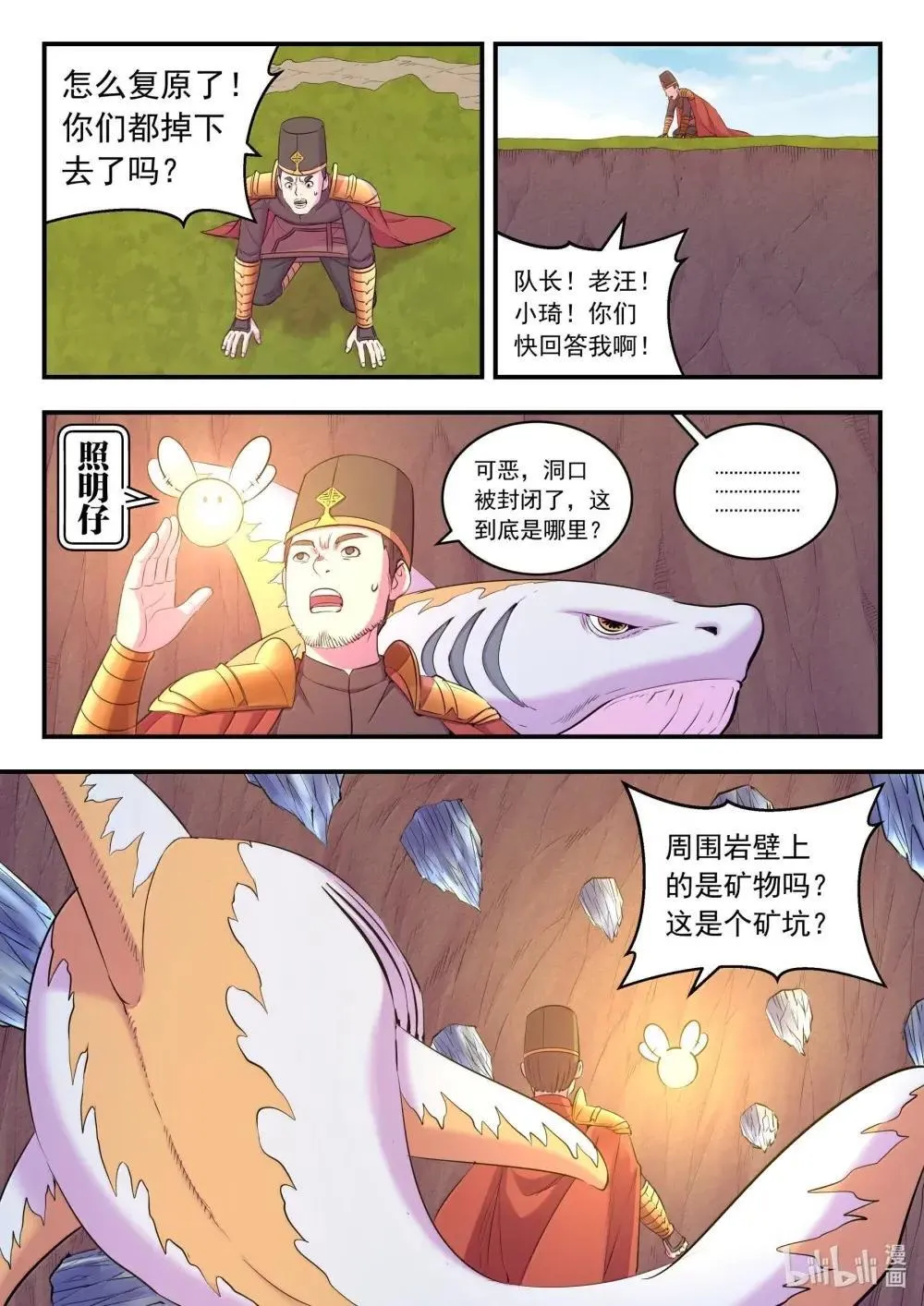 268 地下战室2