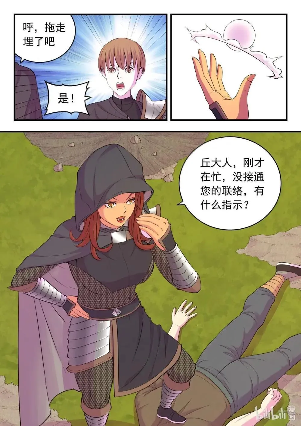 269 他怎么在这儿？5