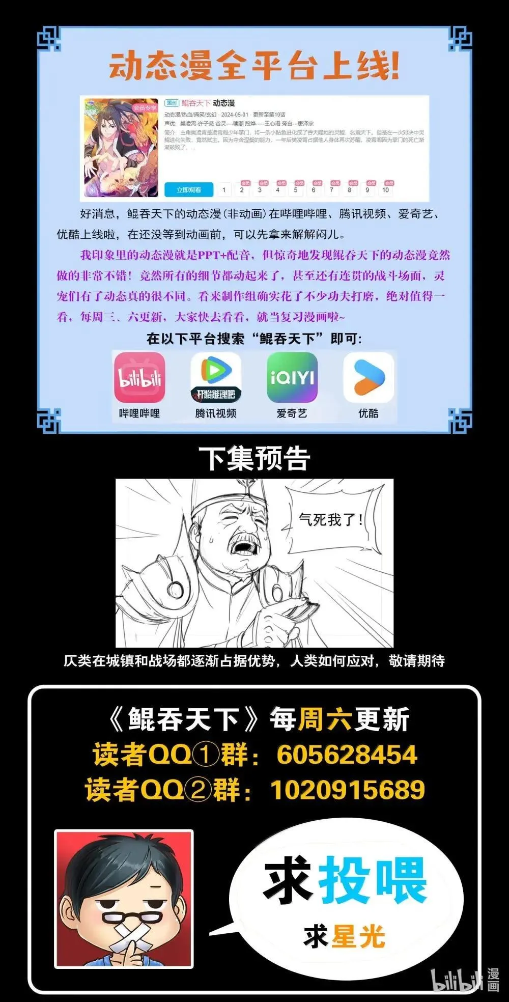 268 地下战室21