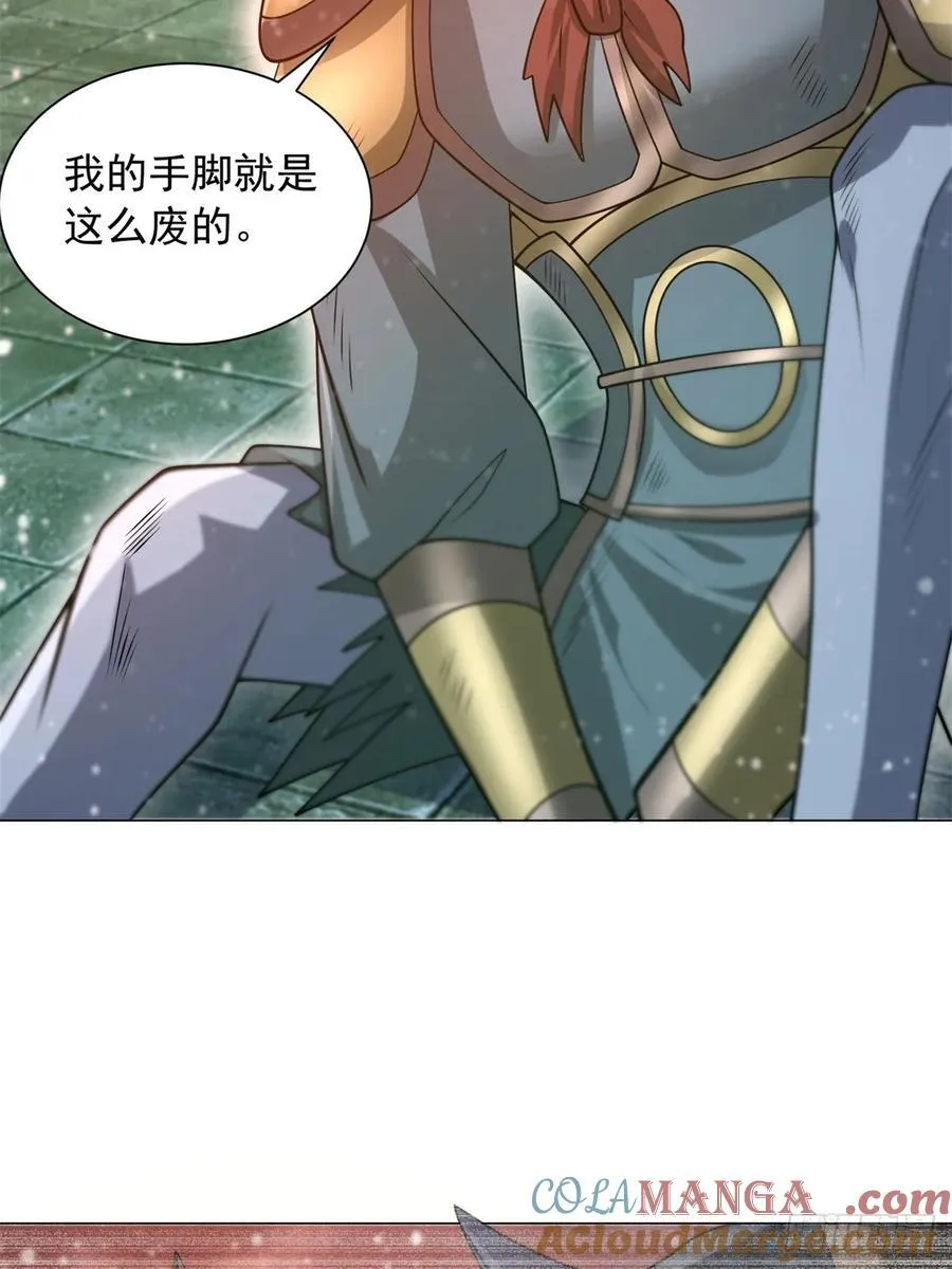 再入地府26