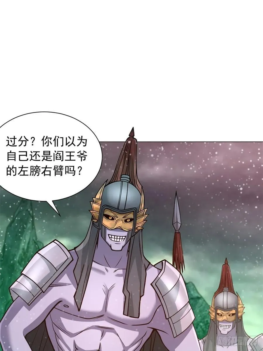 再入地府7