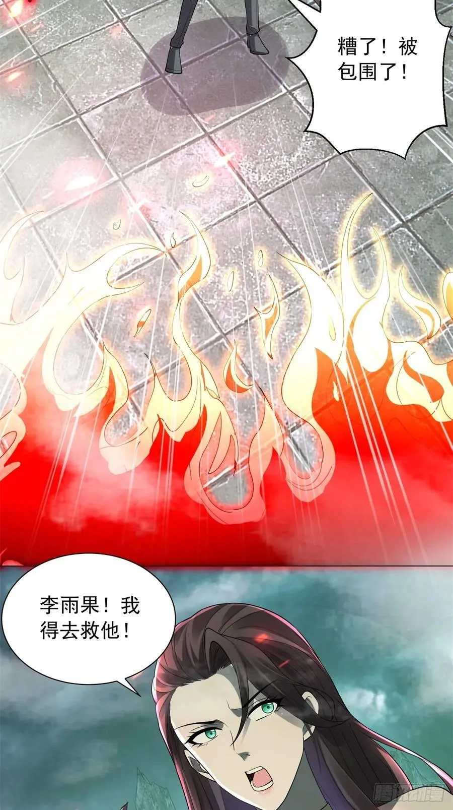 骷髅战队13